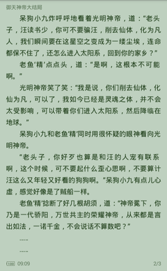 爱游戏ayx官网